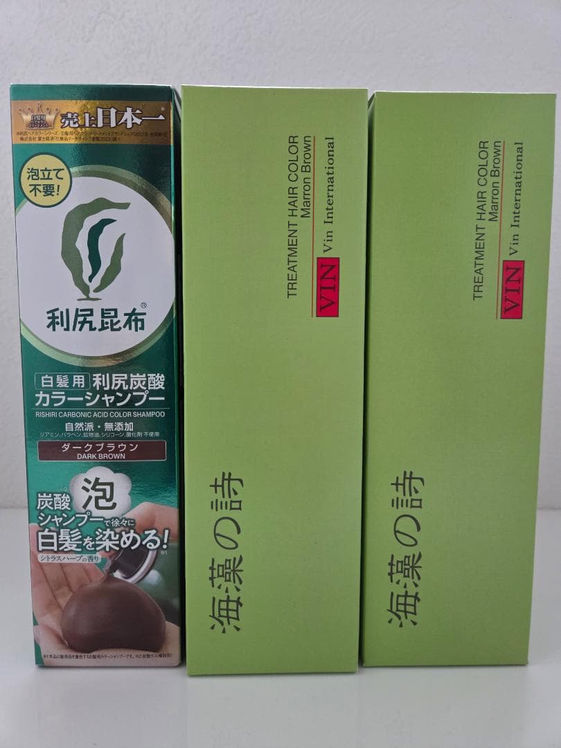 海藻の詩 カラートリートメント２本 & 利尻炭酸シャンプー1本