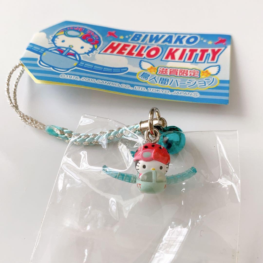 ご当地キティ 滋賀限定 琵琶湖 鳥人間 バージョン ハローキティ 根付け