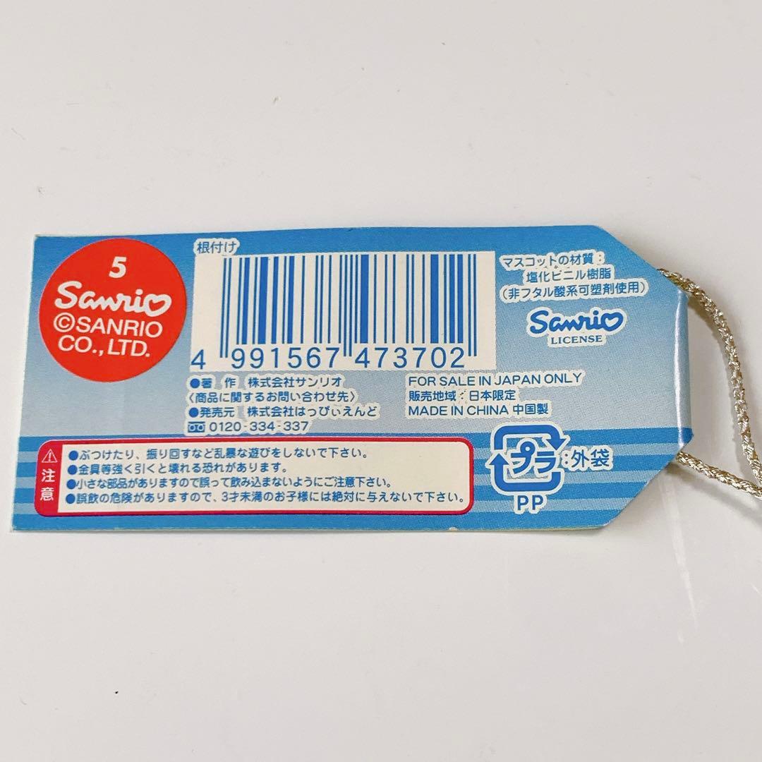 ご当地キティ 滋賀限定 琵琶湖 鳥人間 バージョン ハローキティ 根付け