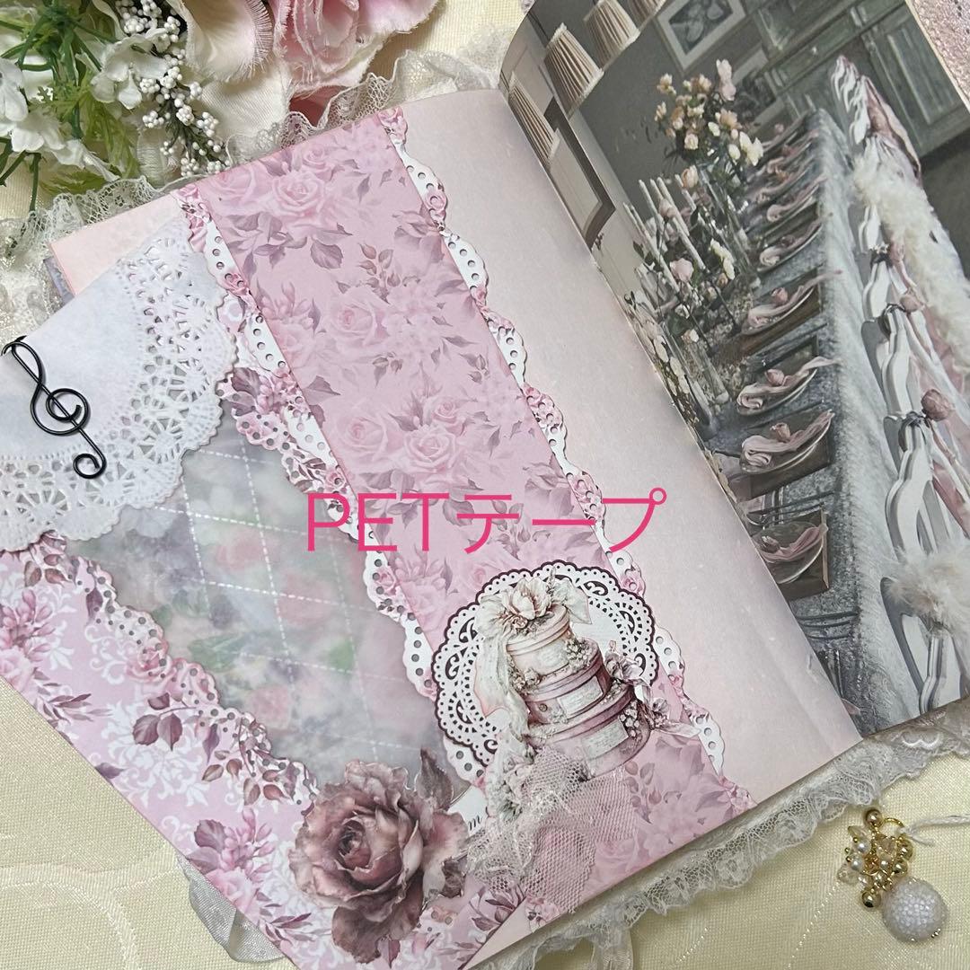 薔薇とレースのジャンクジャーナル・雑記帳 フレンチシャビー