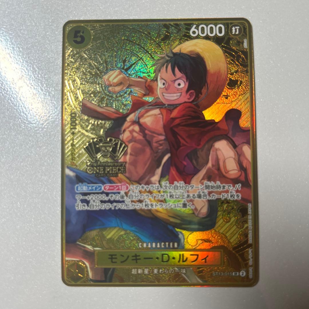 ワンピースカード 2nd anniversary ルフィエースサボ3枚セット - メルカリ