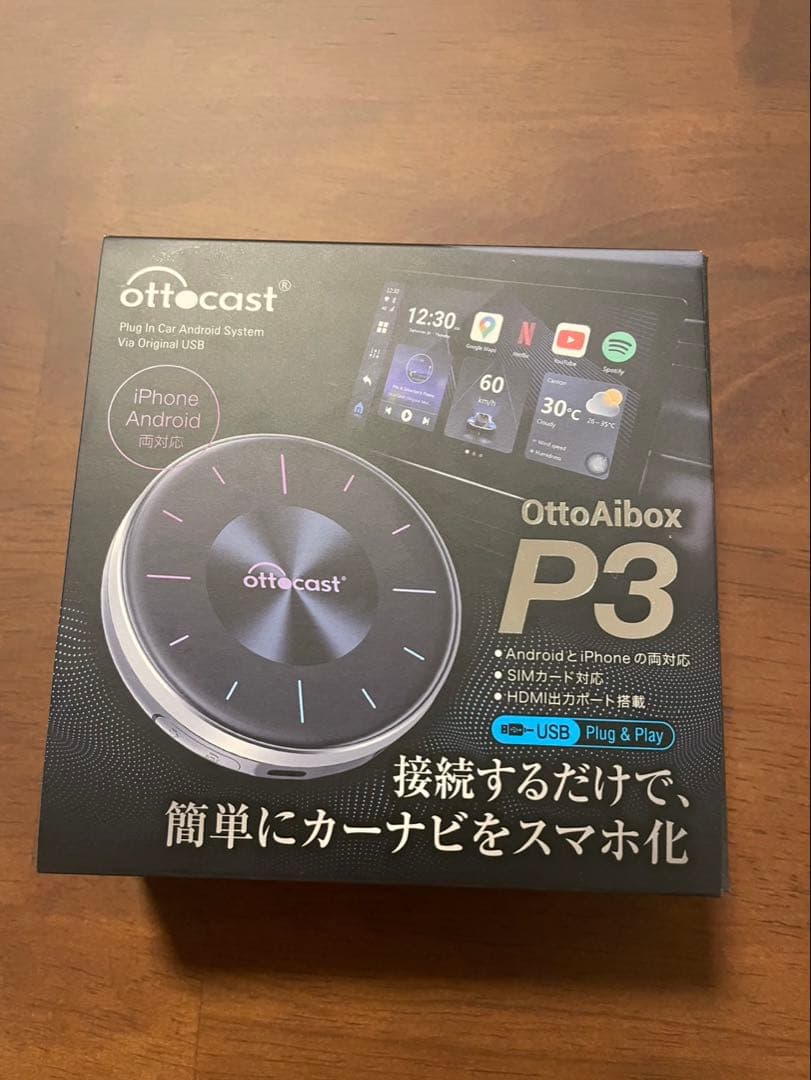 「mamaさま専用」【超美品!動作確認のみ使用!】オッドキャストp3