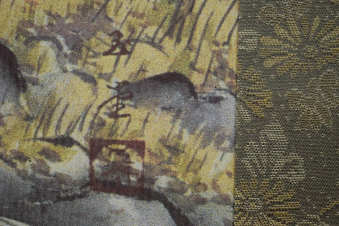 複製/川合玉堂/渓村春信/工芸/桐共箱付/布袋屋掛軸HH-362 - メルカリ