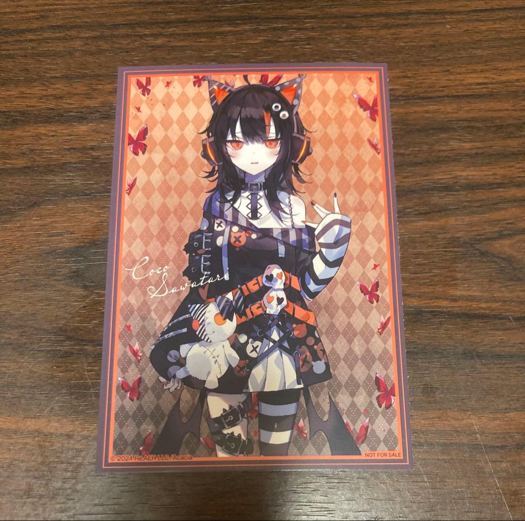 魔法少女ノ魔女裁判 タワーレコード 特典 イラストカード 沢渡ココ