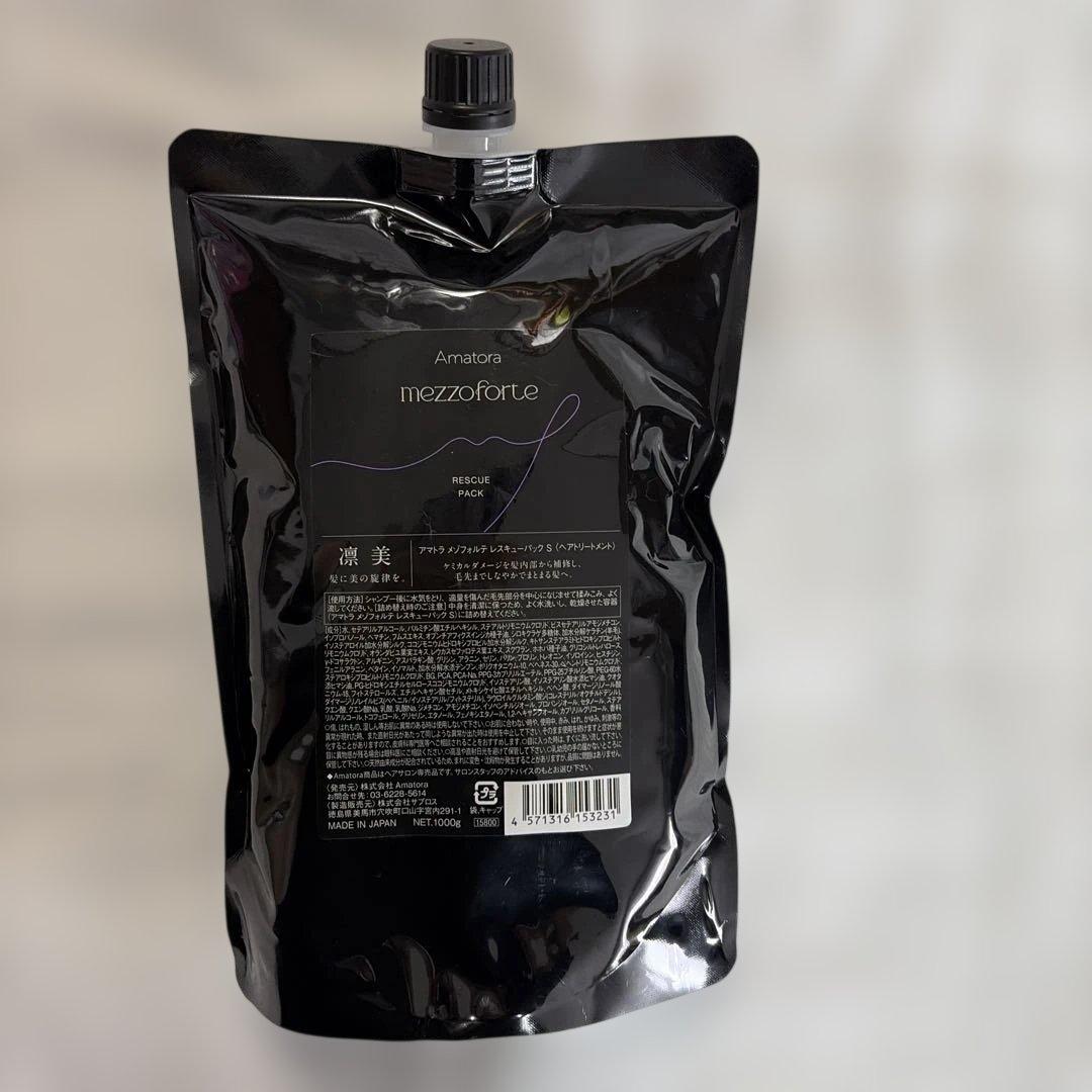 アマトラ ヘアトリートメント メゾフォルテ 詰め替え - メルカリ