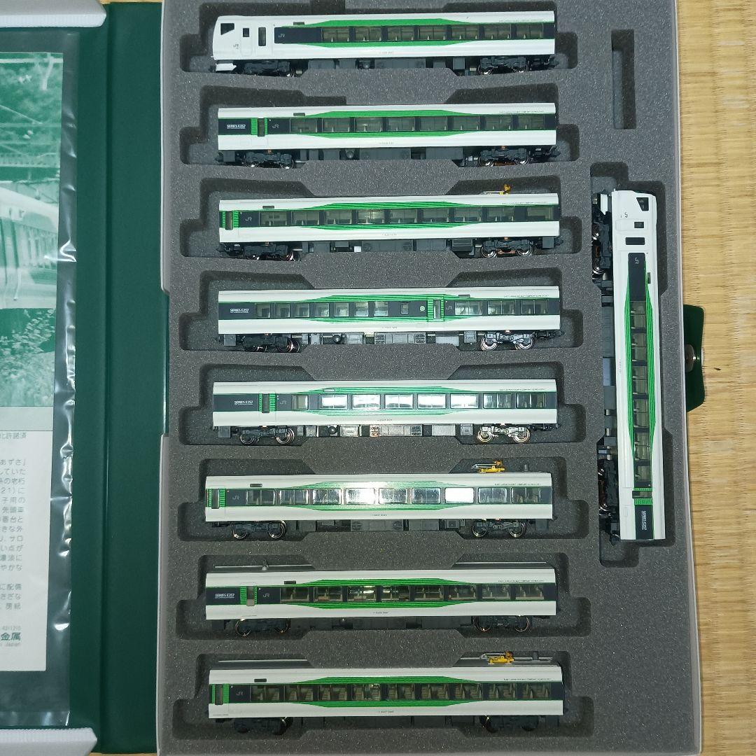 KATO E257系5000番台 KATO 10-1883 E257系5000番台 9両セット railways湘南ラインweb店