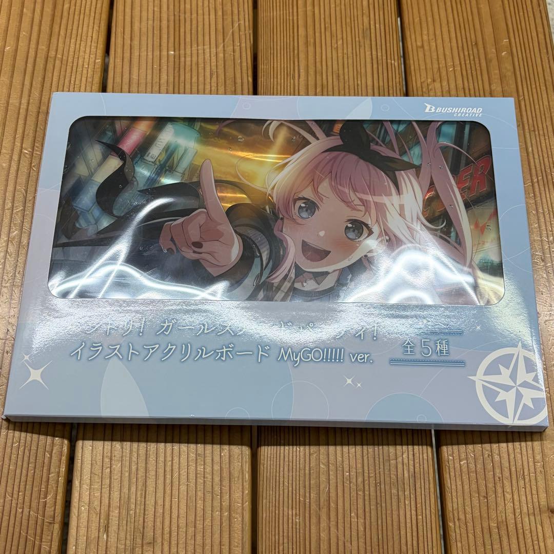 バンドリ MyGO namco ナムコ 限定 イラストアクリルボード 千早愛音