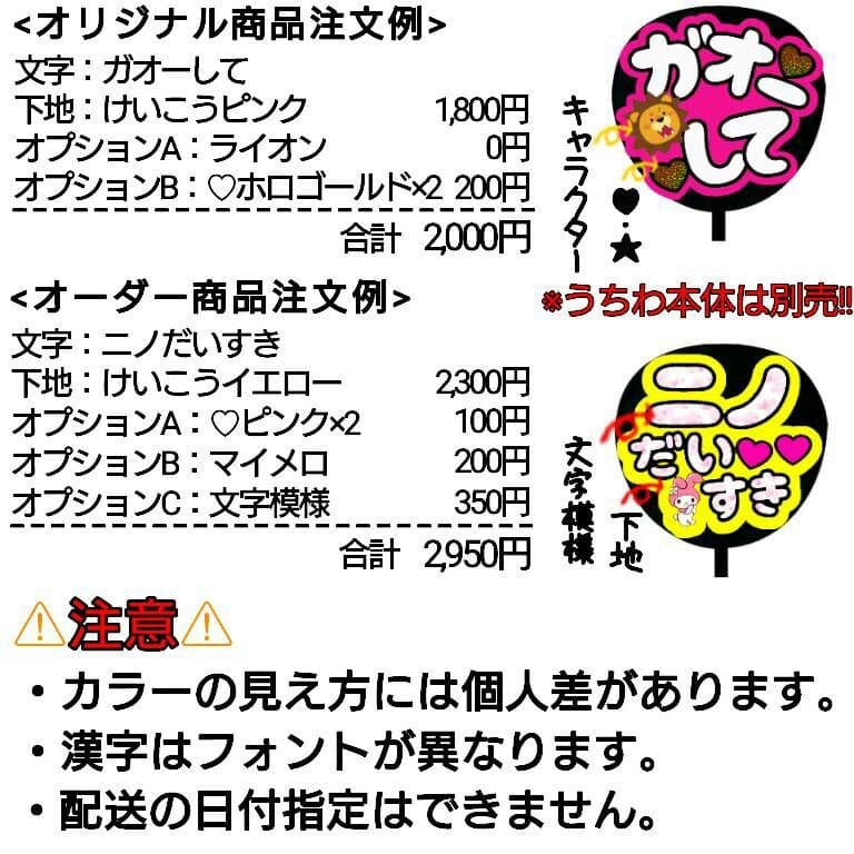 ♡あんにんどうふページ♡