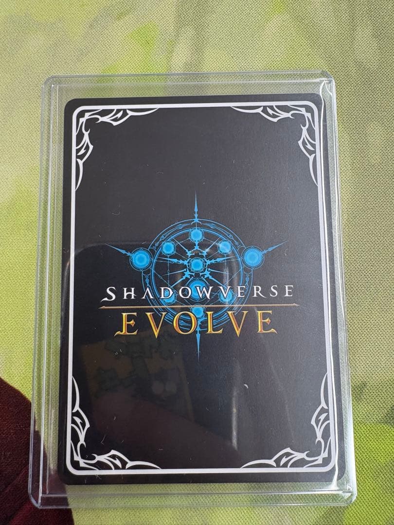 人外魔境・クリストフ プロモ シャドウバースエボルヴ - メルカリ