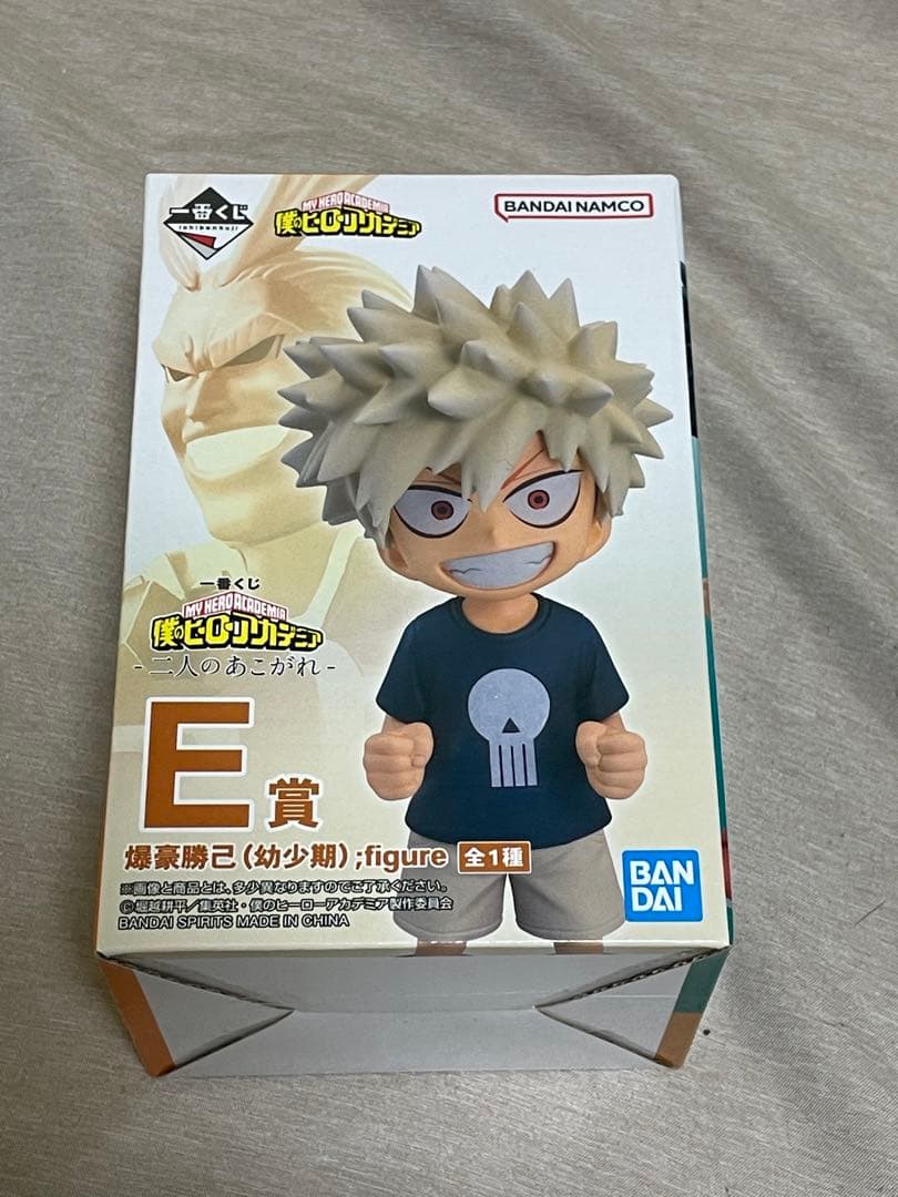 僕のヒーローアカデミア 爆豪勝己 幼少期フィギュア 未開封