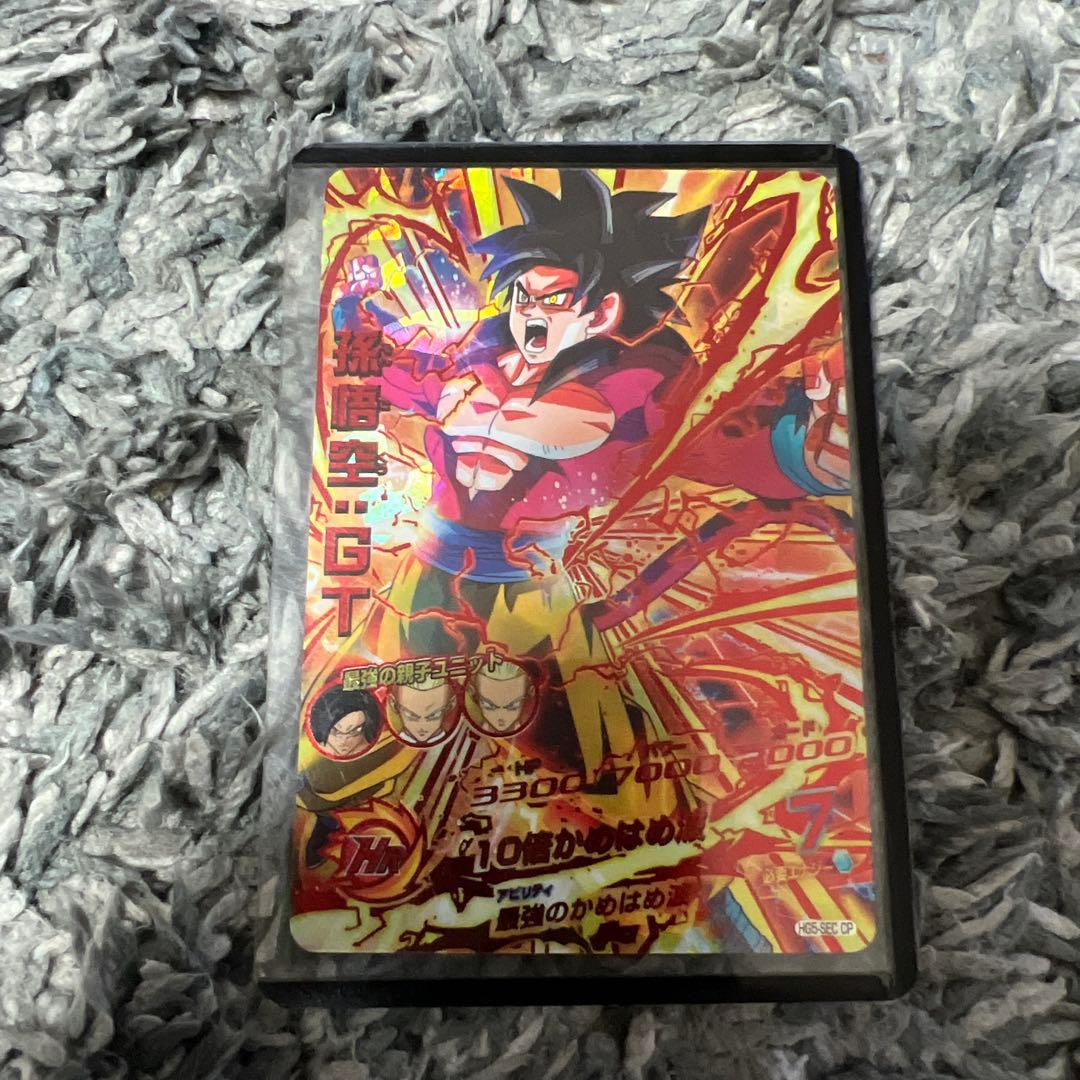 スーパードラゴンボールヒーローズ 孫悟空(GT)カード