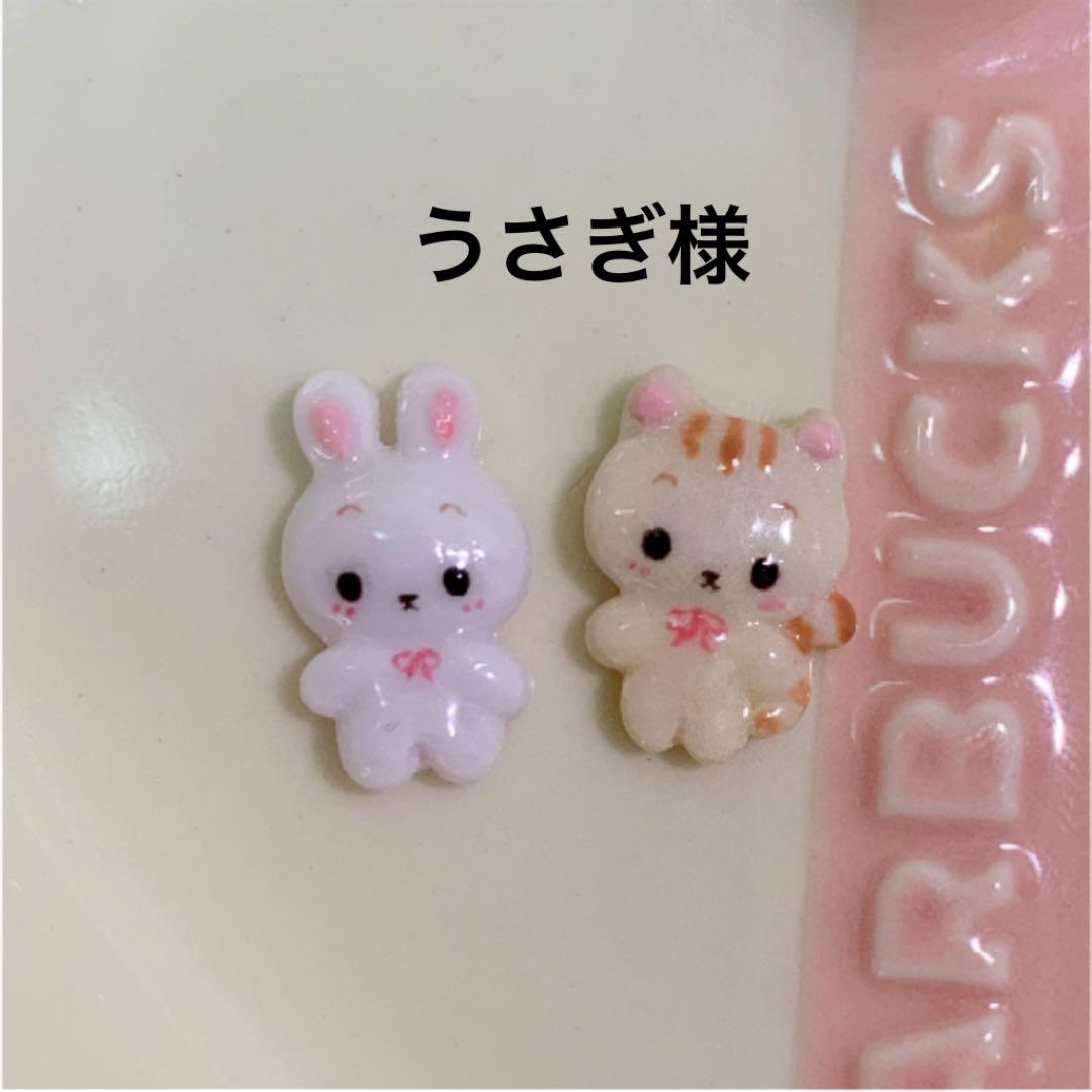 3dネイルパーツ ネイル ネイルパーツ うるうるネイル くま 猫