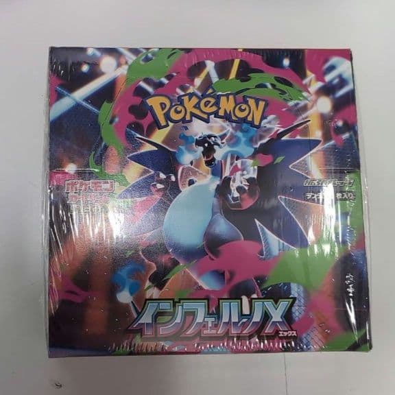【早いもの勝ち】ポケモンカード インフェルノX 1BOX シュリンク付き ポケモンカードゲーム MEGA 拡張パック インフェルノX BOX シュリンク
