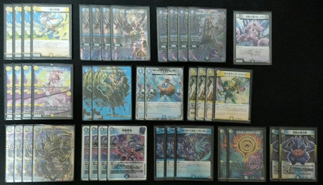 【即日発送】 ドロマーコンプレックス COMPLEX マガルセカイ デッキ ドロマーコンプレックス デッキ40枚 デュエルマスターズ ドロマー