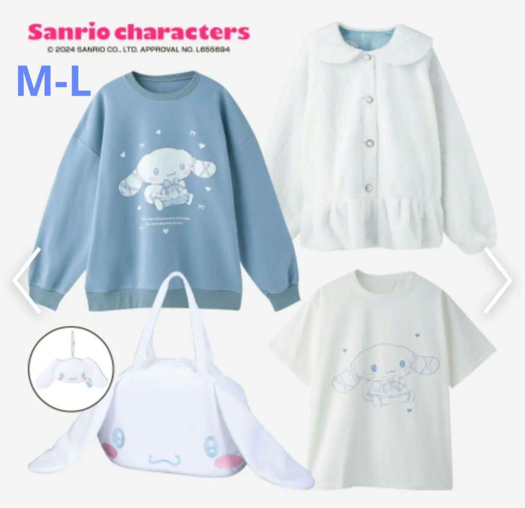 アベイル　シナモン　ハッピーバッグ　M-L　福袋　2025