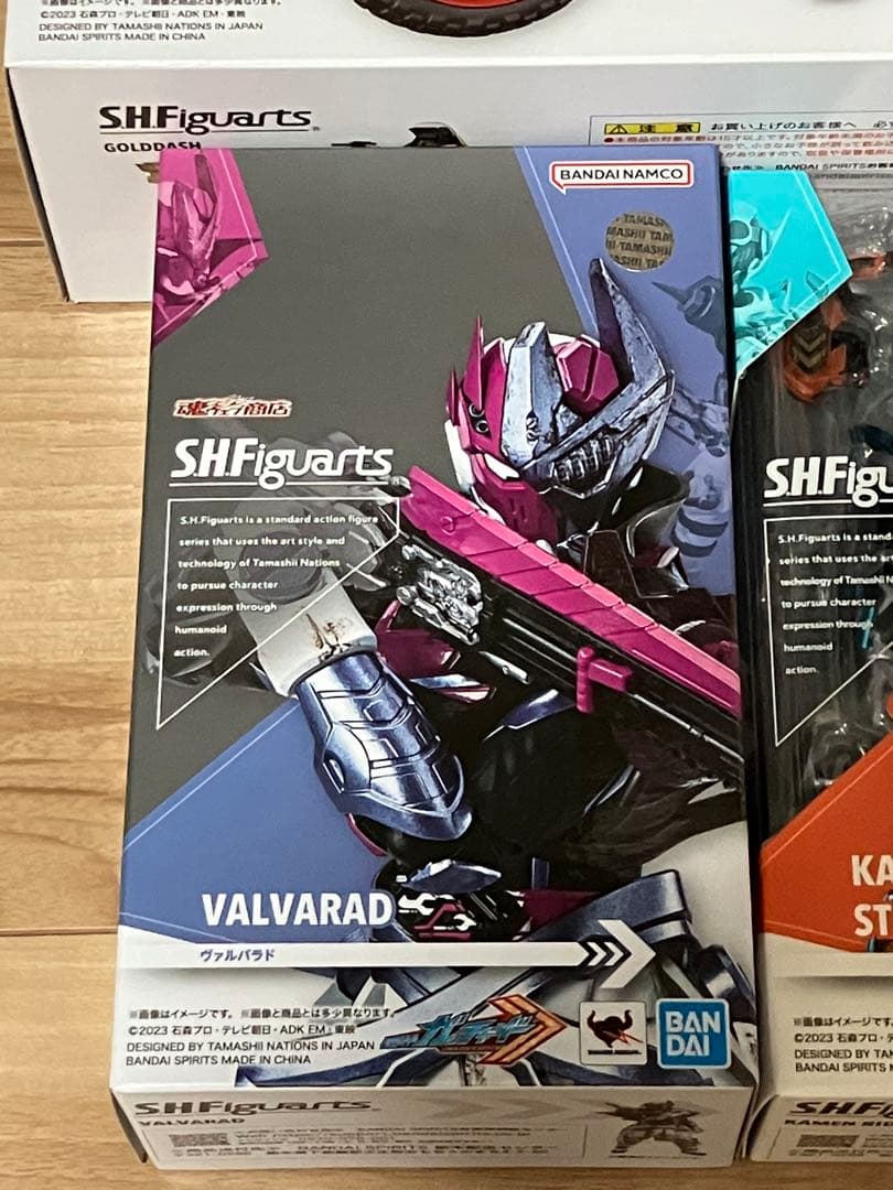 新品 S.H.Figuarts 仮面ライダーガッチャード（初回生産）セット