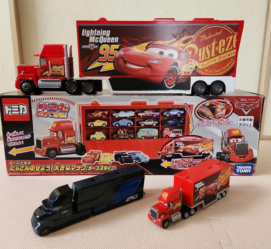 たくさんのせよう！大きなマック(カーズ3タイプ)おまけ付き - メルカリ