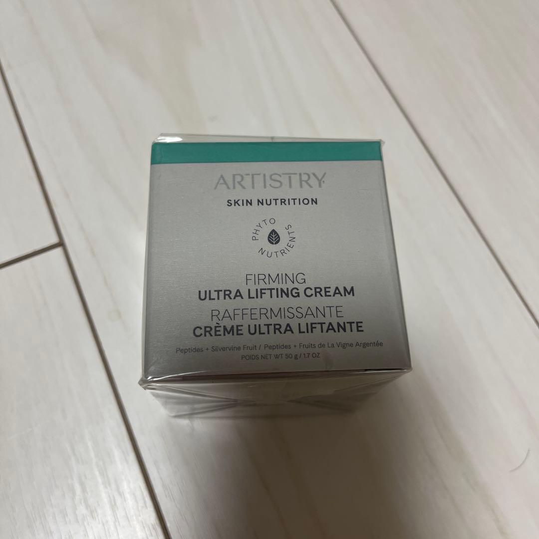 新品】アーティストリー スキンニュートリション スキンNT ひきしめ