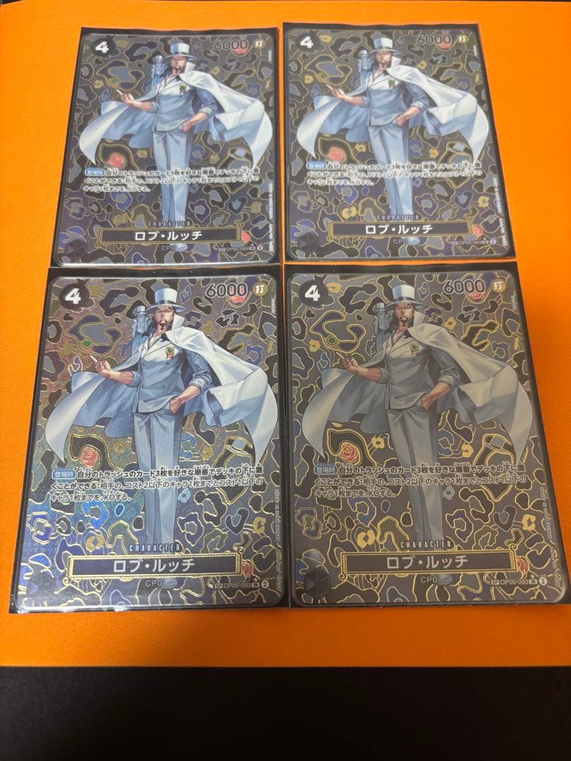 ワンピースカード ロブ・ルッチ　sp 4枚セット