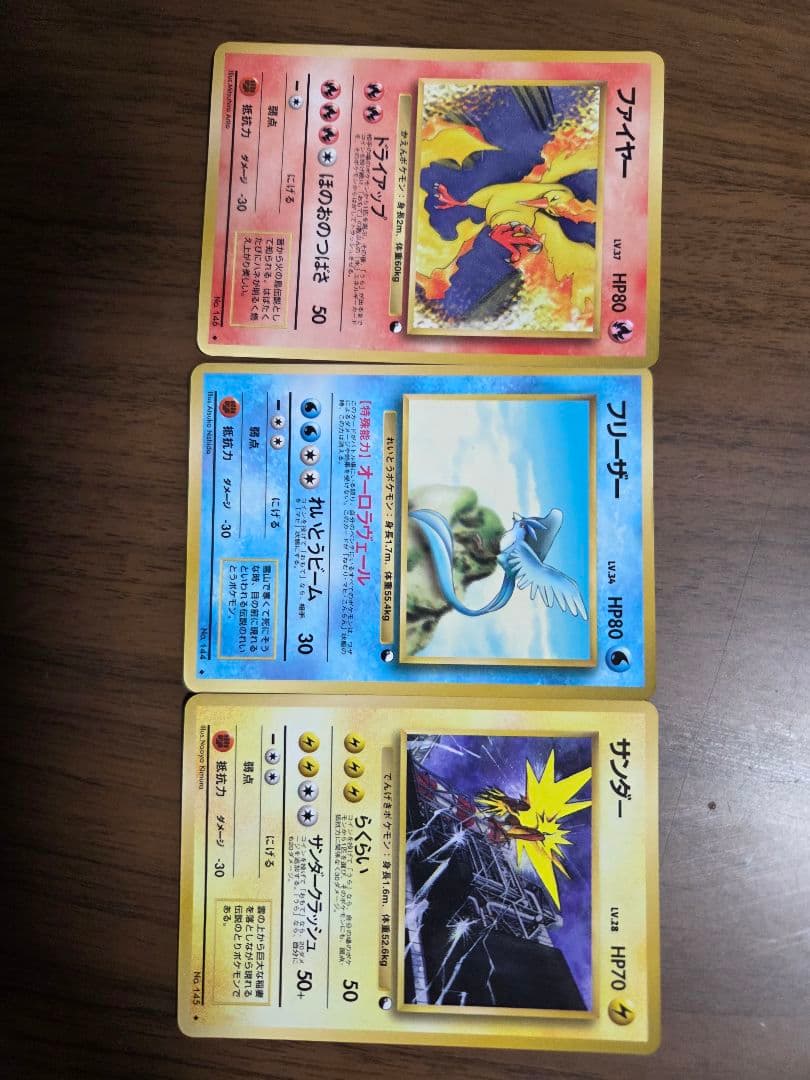 ポケモンカード 3枚セット‼️