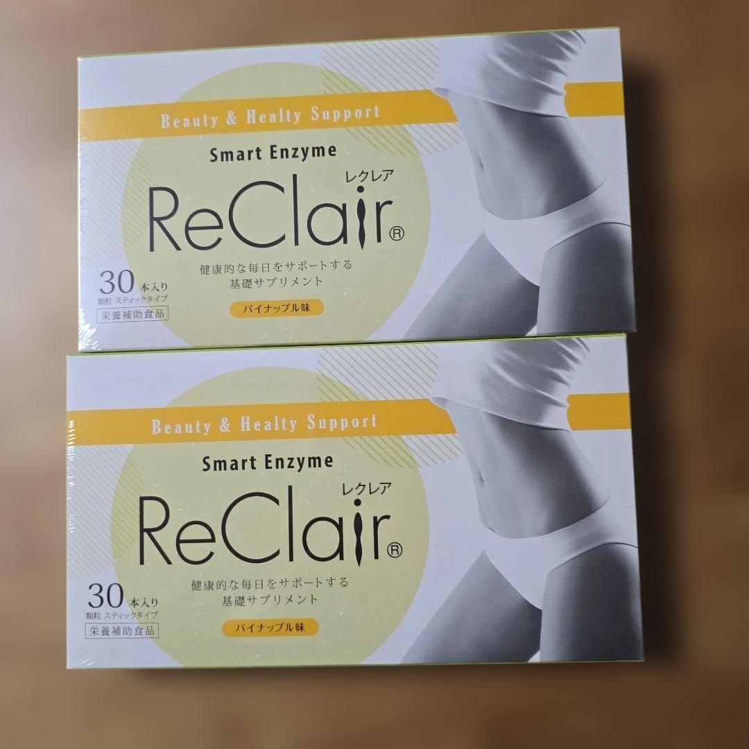 ReClair スマートエンザイム パイナップル味 60g