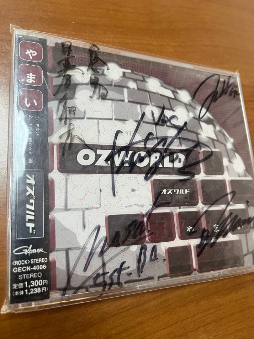 OZWORLD やまい サイン入り CD - メルカリ