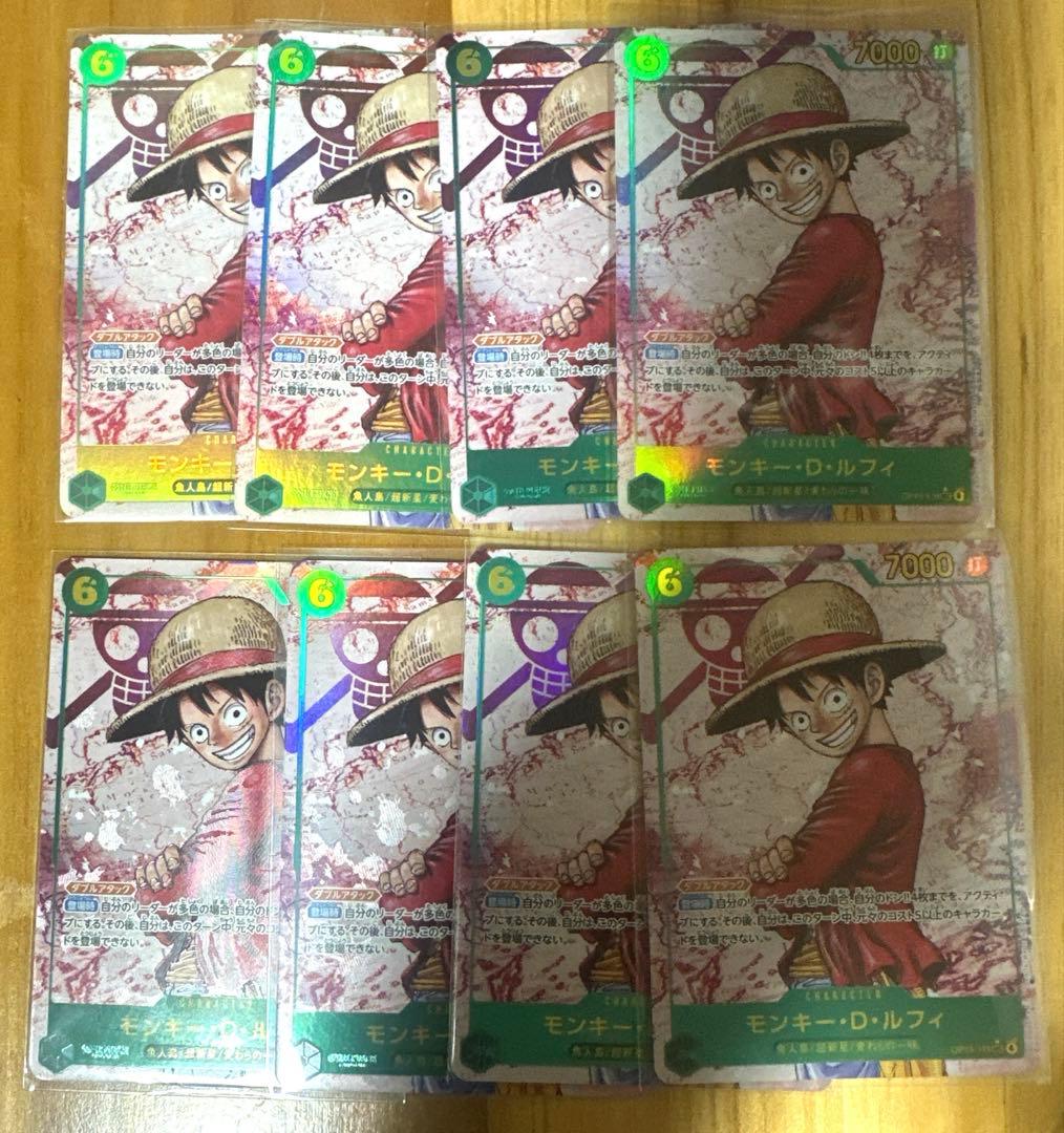 ルフィ　シークレットパラレル　シクパラ　受け継がれる意志