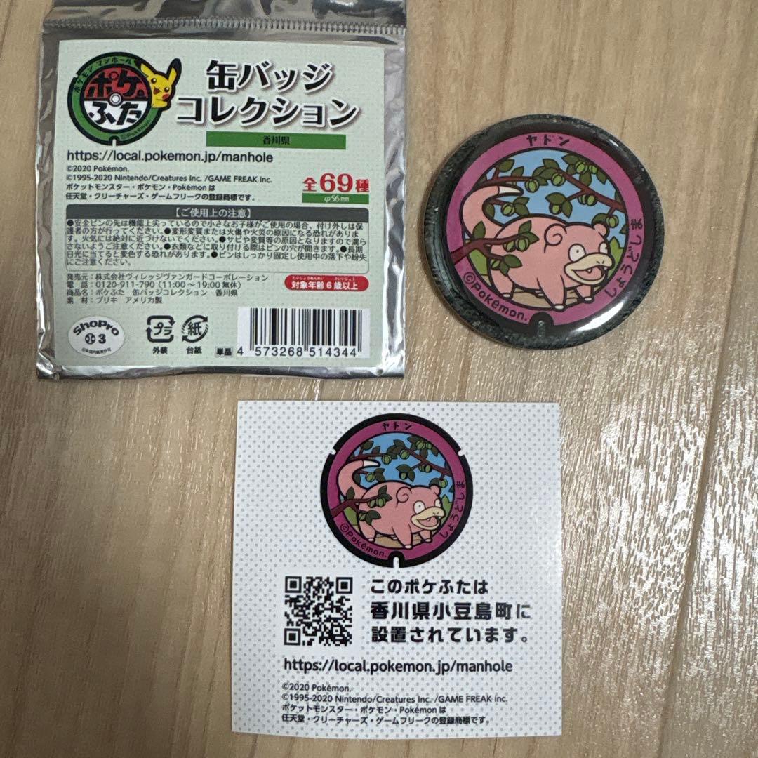 クリス様 リクエスト 6点 まとめ商品