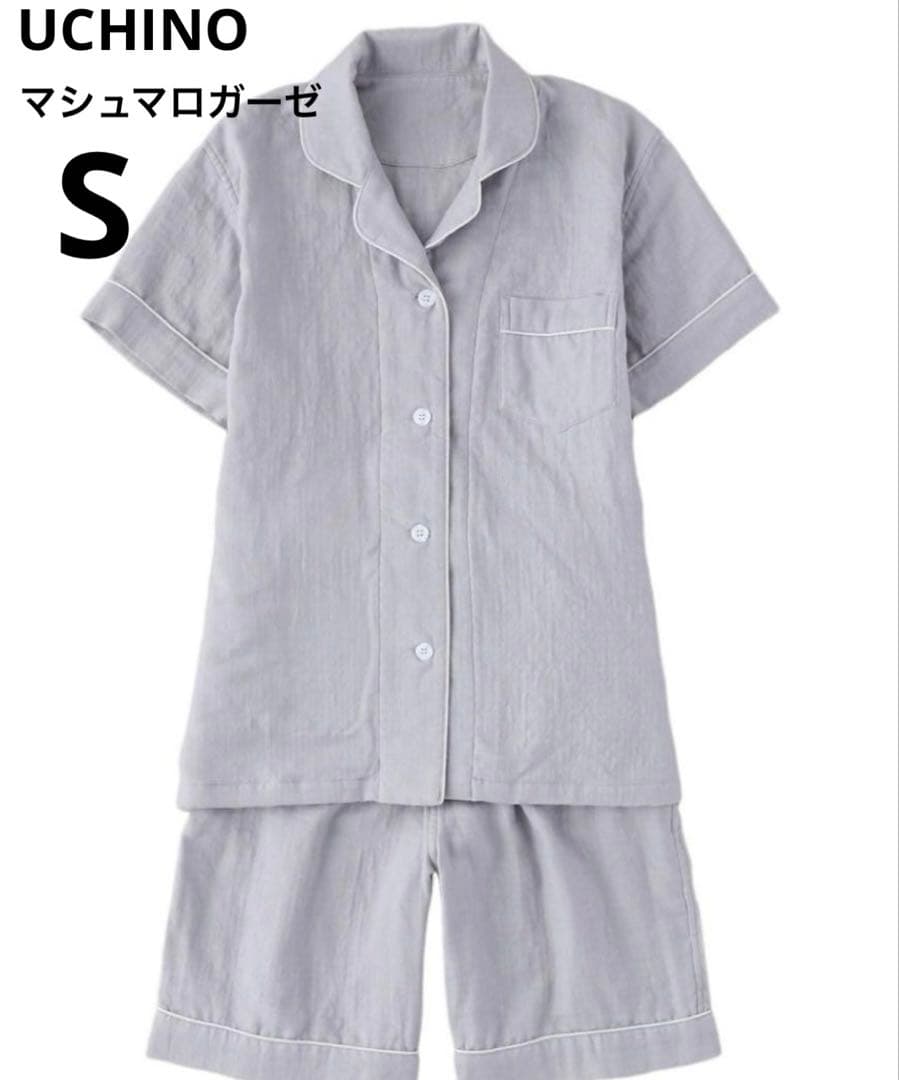 新品未使用　UHINO マシュマロガーゼ　パイピングパジャマ　半袖　S UCHINO ガーゼパジャマ レディース 長袖 秋冬 | マシュマロガーゼ