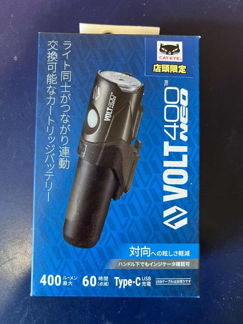 CAT EYE VOLT400 NEO 自転車用ライト
