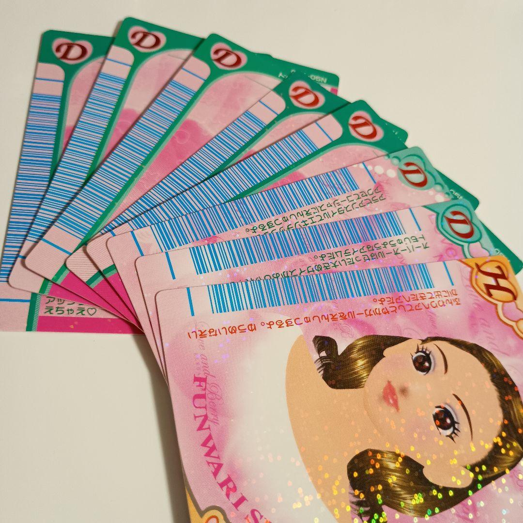 ラブandベリー カードまとめ売り - メルカリ