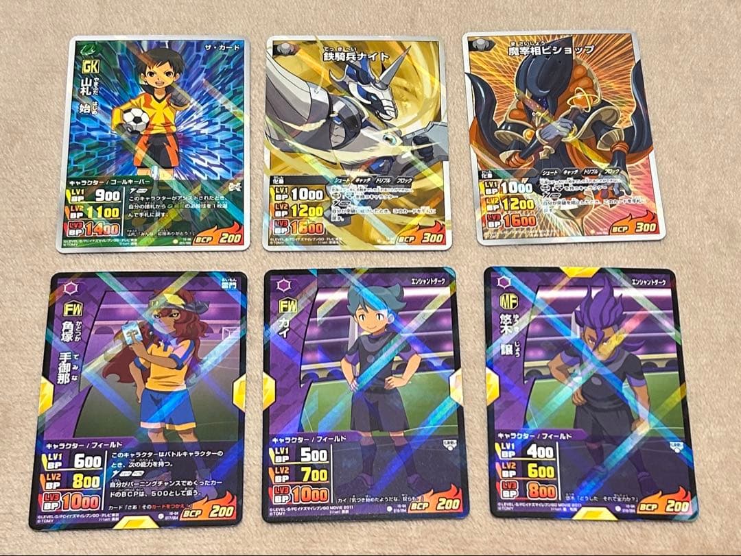 イナズマイレブンGO TCG 19枚セット - メルカリ
