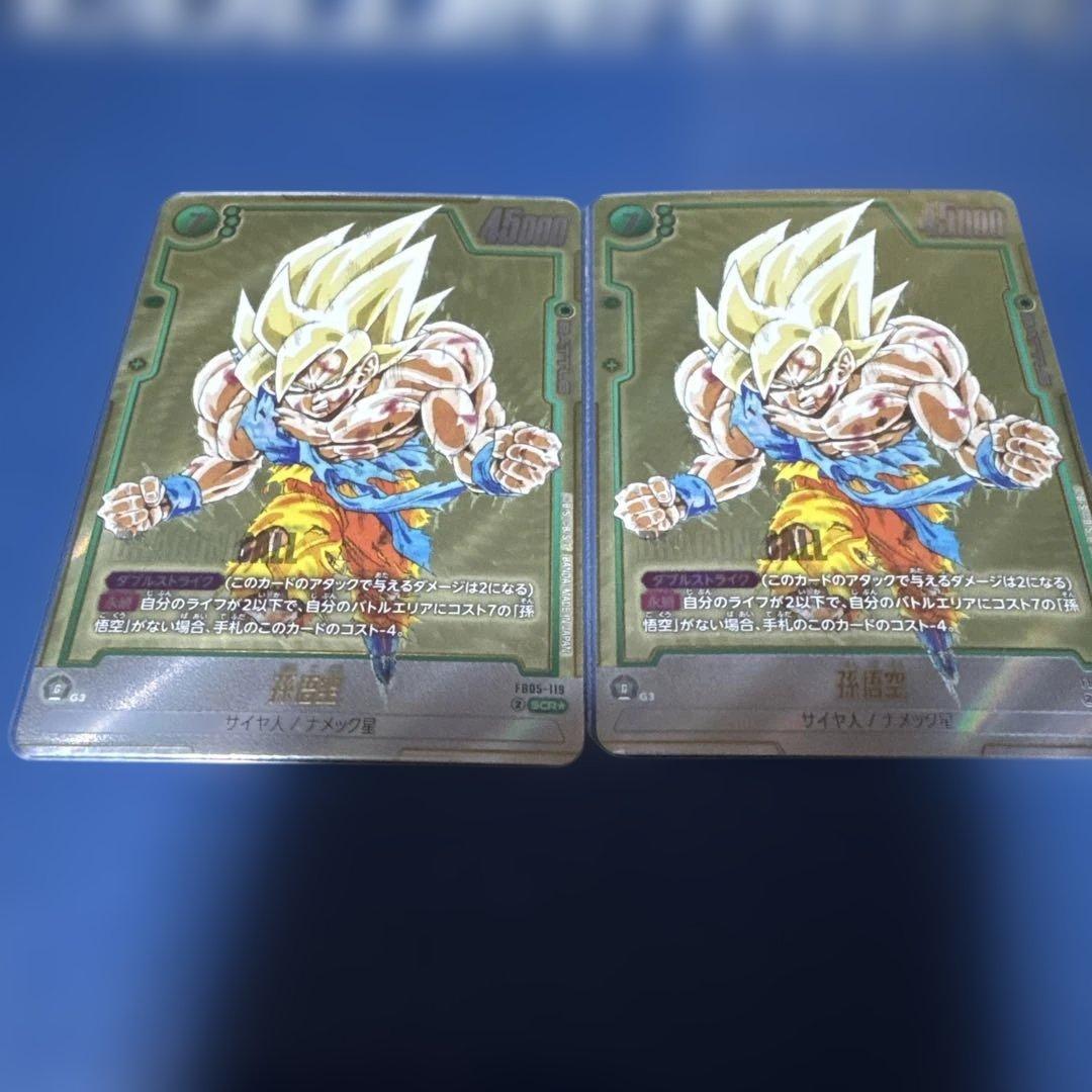 フュージョンワールド　孫悟空　シークレットパラレル　2枚セット　マンガブースター