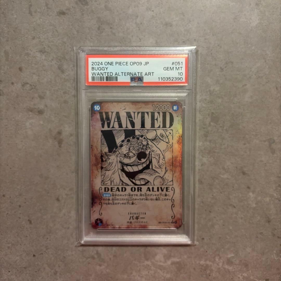 PSA10 バギー 手配書 パラレル(未開封)