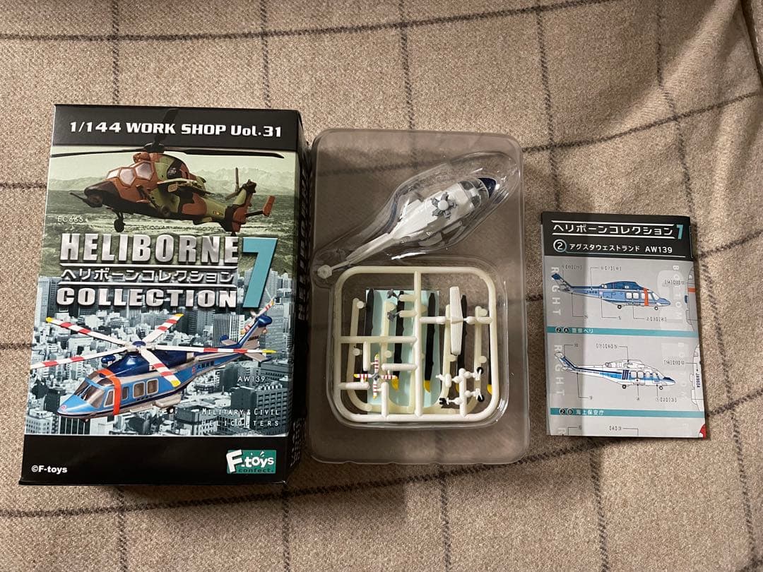 ヘリボーンコレクション7 1/144 アグスタウェストランドAW139海上保安