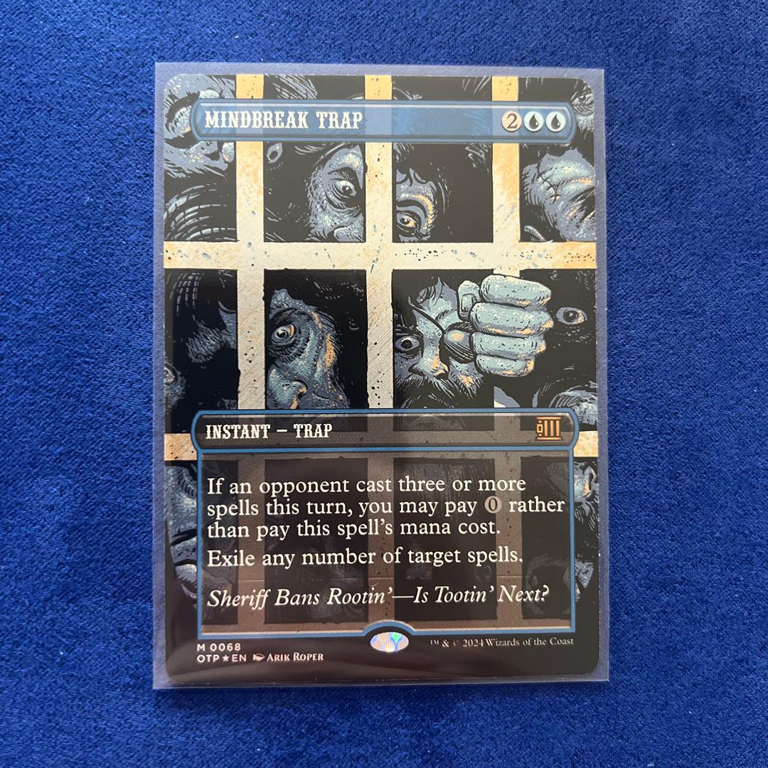 【mtg】精神壊しの罠 英語版テクスチャーFOIL サンダージャンクション　速報