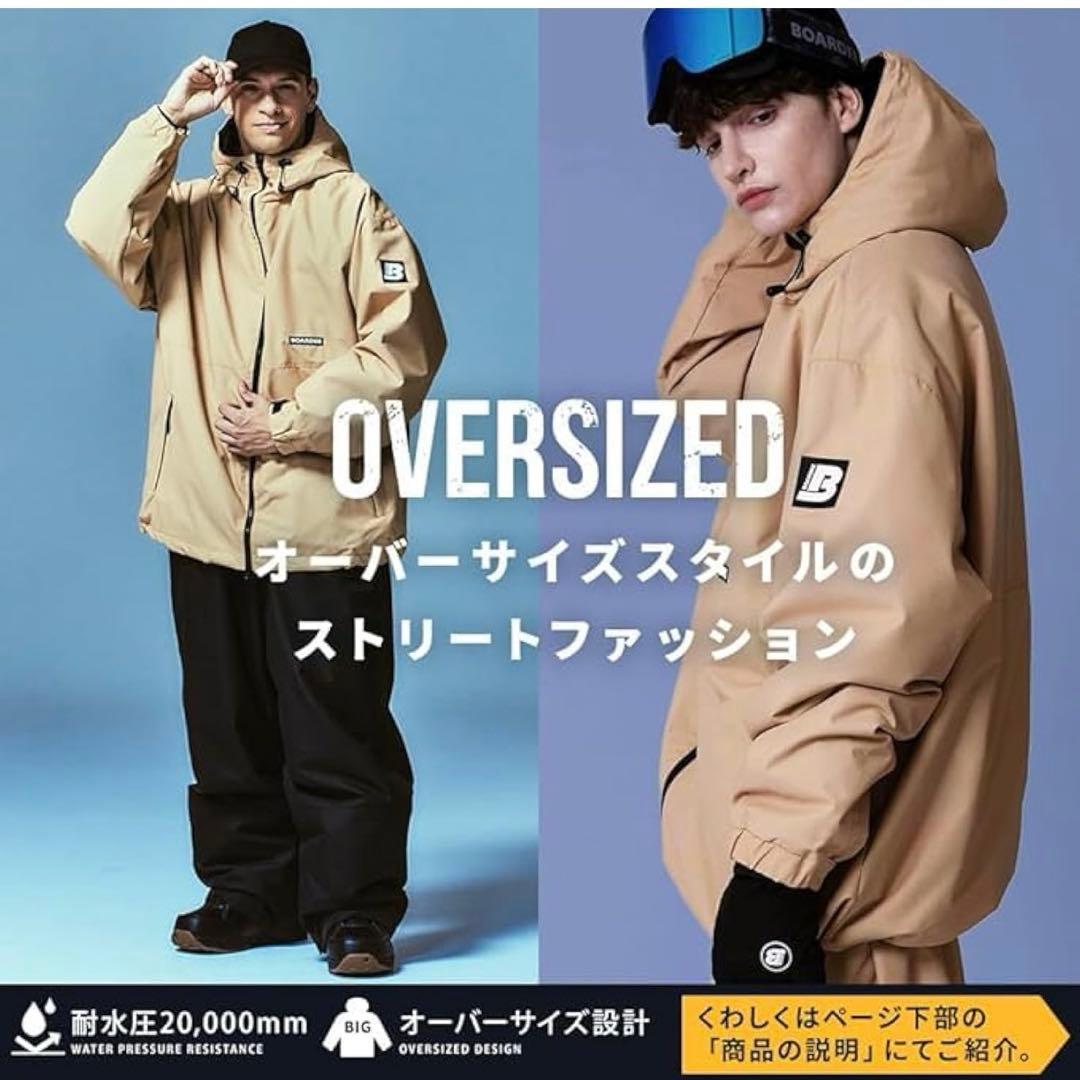 オーバーサイズ スノーボードウェア ベージュ/ブラック上下セット