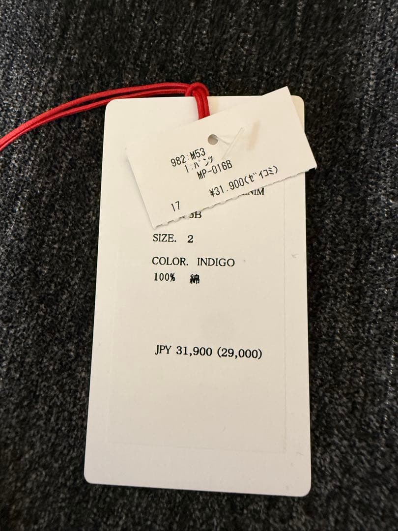 【H】値段交渉は金額提示でお願い〜！ 美品　M53 デニム