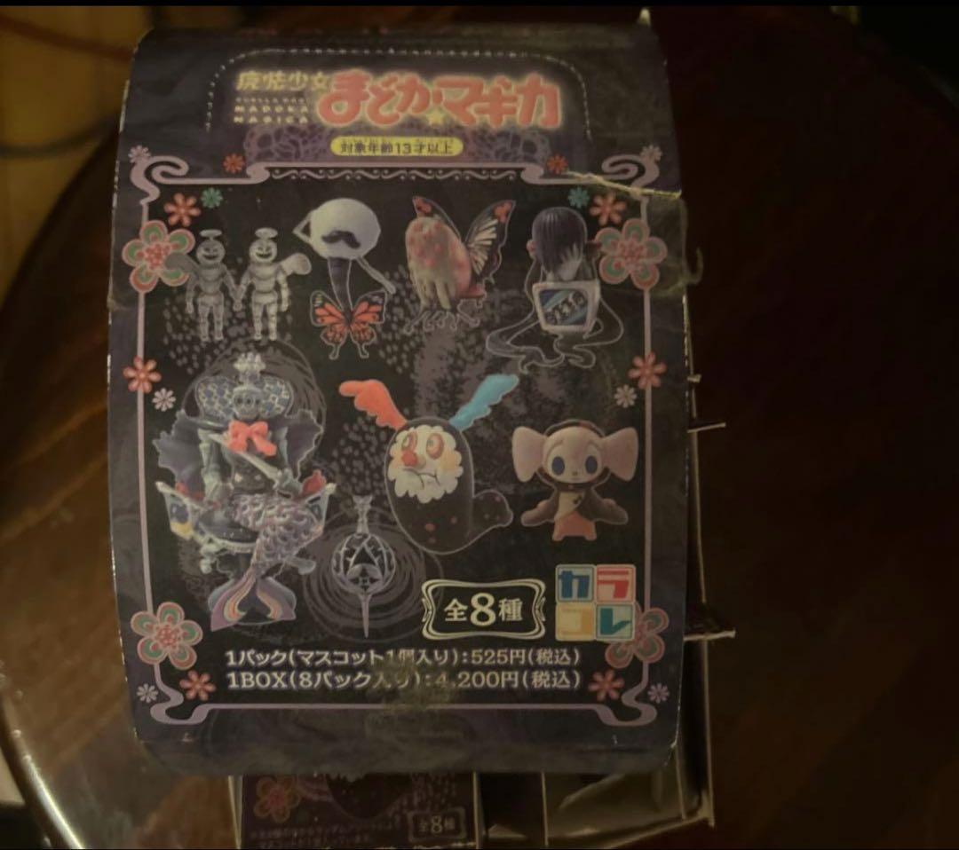 魔法少女まどか⭐︎マギカ　カラコレ　魔女コレクション　セット　希少