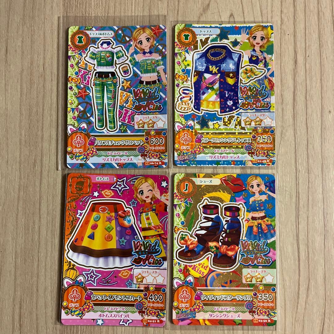 アイカツ vividkiss レアカード - メルカリ