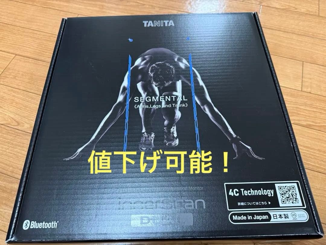 タニタ　インナースキャンデュアル　RD-804L-BK