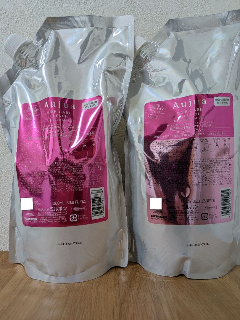 オージュアクエンチモイストシャンプートリートメントセット