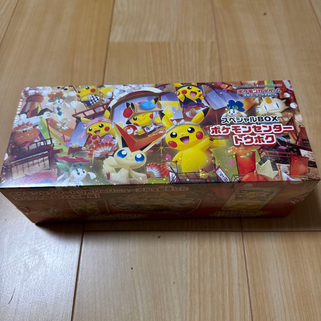 早い者勝ち ポケカ シュリンク付 ポケモンセンター トウホク スペシャルBOX 抽選販売】ポケモンカードゲーム スカーレット＆バイオレット
