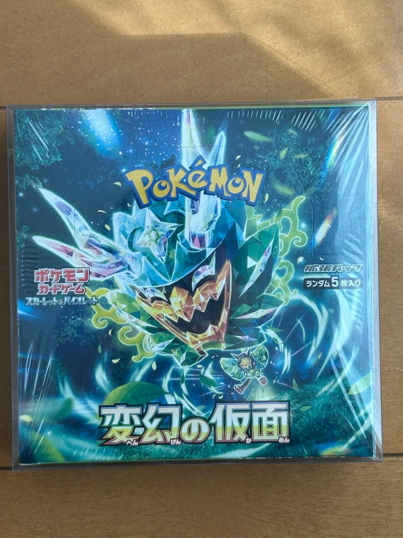 ポケモンカードゲーム 変幻の仮面 BOX 新品未開封　シュリンク付き ポケモンカード 変幻の仮面 未開封 シュリンク付き - メルカリ