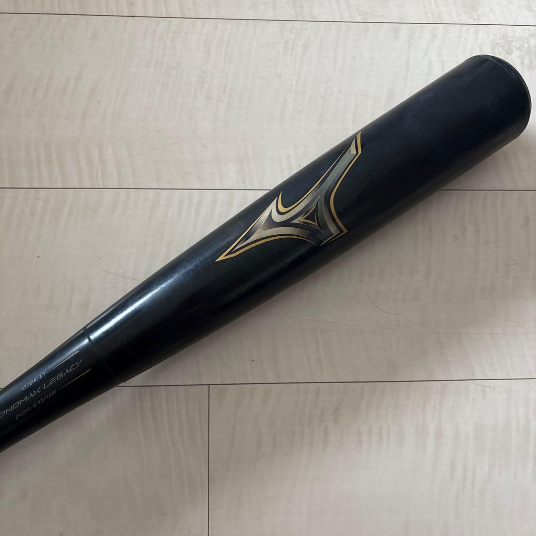 Mizuno ビヨンドマックスレガシー 軟式バット　84センチ