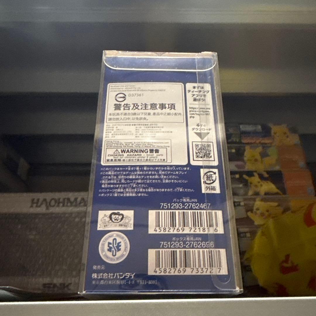 新品未開封】EB-02 25周年コレクション BOX テープ付き - メルカリ