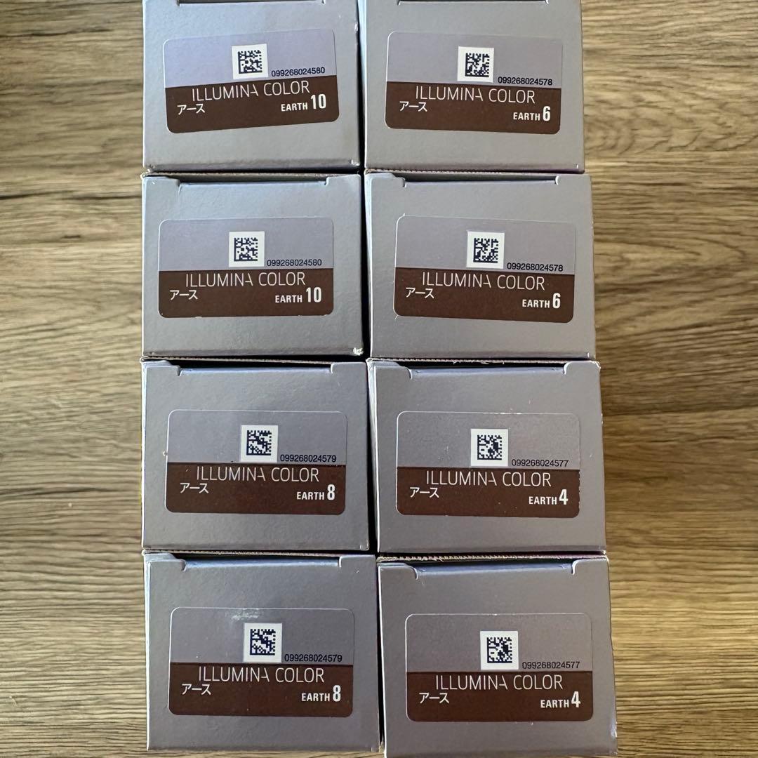 イルミナカラー　アース　8本セット