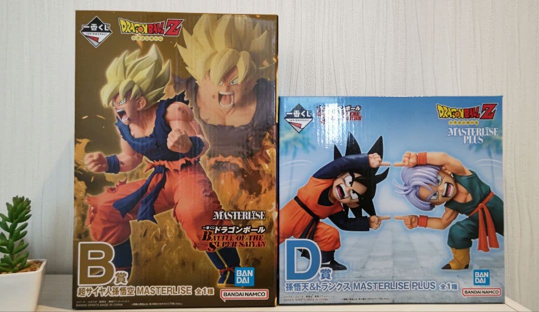 一番くじドラゴンボール B賞超サイヤ人孫悟空 D賞 孫悟天＆トランクス