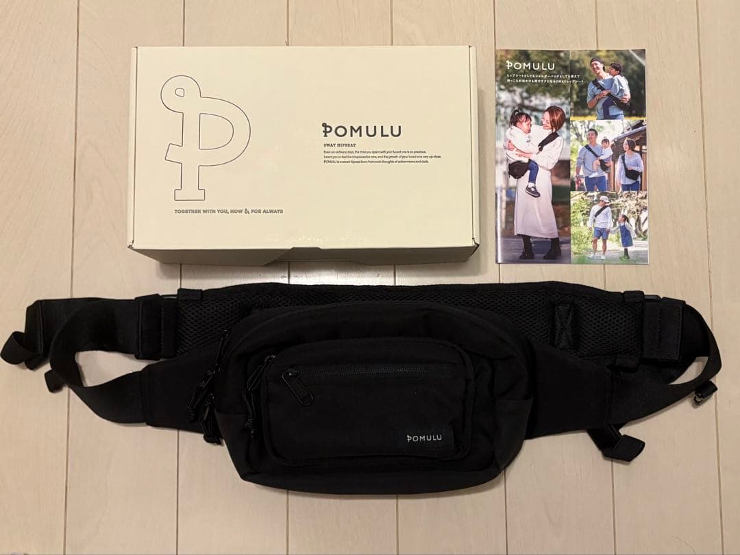 【洗濯済美品】POMULU ポムル　2WAYヒップシート