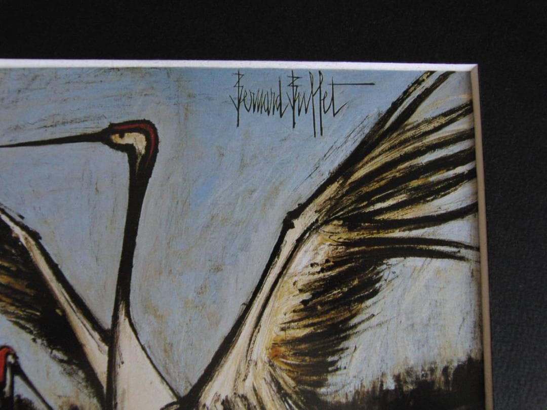 ベルナール・ビュッフェ【LES GRUES D'HOKKAIDO】希少な画集より